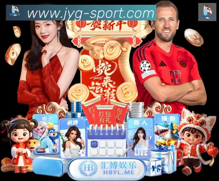 App界面